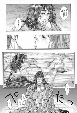 Page 121 of Tenkai Kouro 3 | Heavens Road Vol. 3