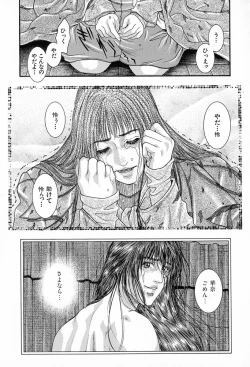 Page 123 of Tenkai Kouro 3 | Heavens Road Vol. 3