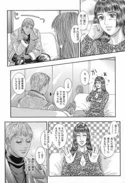 Page 127 of Tenkai Kouro 3 | Heavens Road Vol. 3