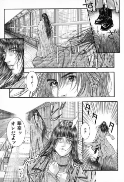 Page 137 of Tenkai Kouro 3 | Heavens Road Vol. 3