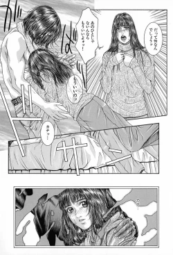 Page 143 of Tenkai Kouro 3 | Heavens Road Vol. 3