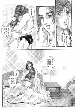 Page 162 of Tenkai Kouro 3 | Heavens Road Vol. 3