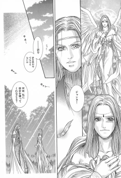 Page 168 of Tenkai Kouro 3 | Heavens Road Vol. 3