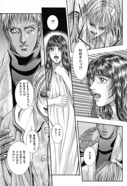 Page 19 of Tenkai Kouro 3 | Heavens Road Vol. 3