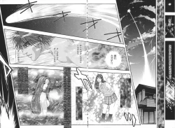 Page 25 of Tenkai Kouro 3 | Heavens Road Vol. 3