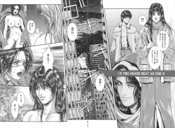 Page 37 of Tenkai Kouro 3 | Heavens Road Vol. 3