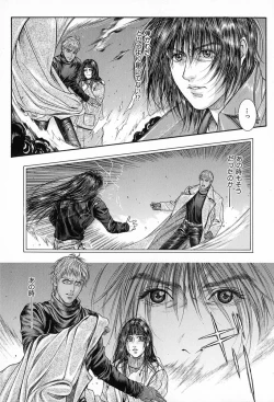 Page 78 of Tenkai Kouro 3 | Heavens Road Vol. 3