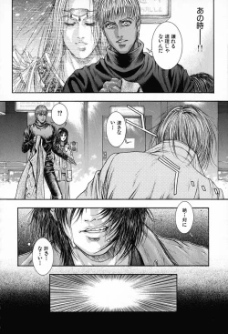 Page 79 of Tenkai Kouro 3 | Heavens Road Vol. 3