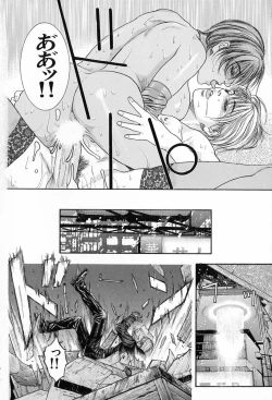 Page 93 of Tenkai Kouro 3 | Heavens Road Vol. 3