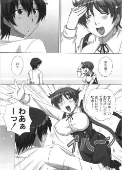 Page 101 of Dropout ni Ikou! - Let's go by Dropout feelings.