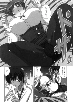 Page 105 of Dropout ni Ikou! - Let's go by Dropout feelings.