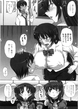 Page 129 of Dropout ni Ikou! - Let's go by Dropout feelings.