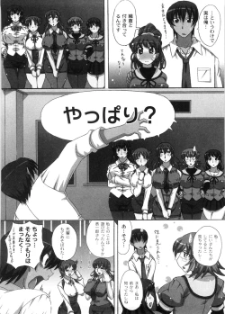 Page 141 of Dropout ni Ikou! - Let's go by Dropout feelings.