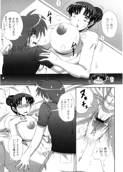 Page 174 of Dropout ni Ikou! - Let's go by Dropout feelings.