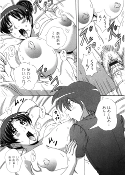 Page 178 of Dropout ni Ikou! - Let's go by Dropout feelings.