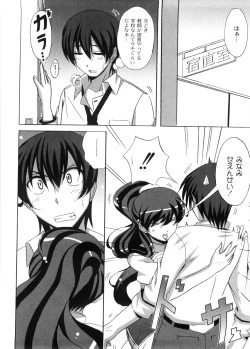 Page 19 of Dropout ni Ikou! - Let's go by Dropout feelings.