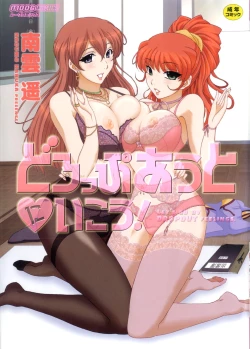 Page 1 of Dropout ni Ikou! - Let's go by Dropout feelings.