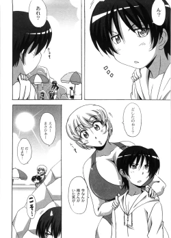 Page 53 of Dropout ni Ikou! - Let's go by Dropout feelings.