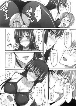 Page 101 of Semeruga Otome