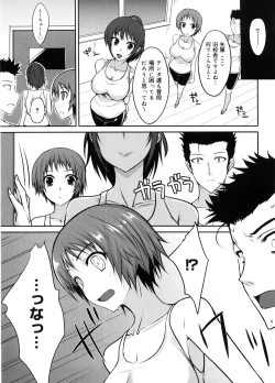Page 128 of Semeruga Otome