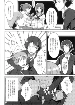 Page 31 of Semeruga Otome