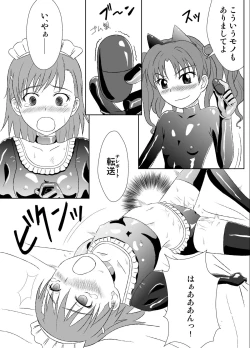 Page 12 of Zetsuentai Lovers