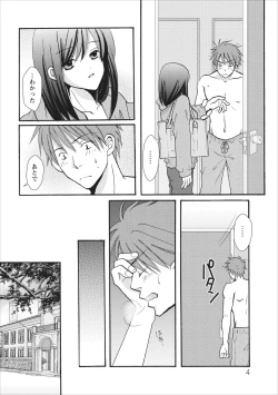 Page 4 of Nama na Mama ch.2