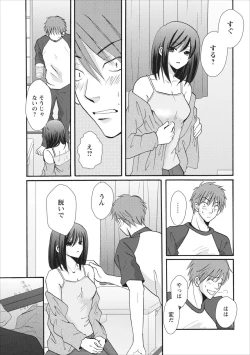 Page 9 of Nama na Mama ch.2