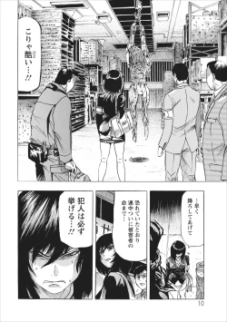 Page 10 of Osu Note: Return of the Mesu Note ch.2