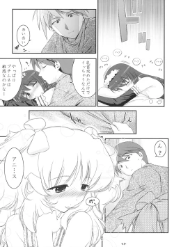 Page 14 of PETIT.MUNI