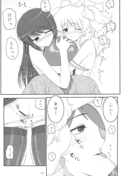 Page 16 of PETIT.MUNI