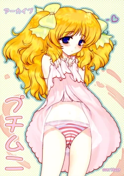 Page 1 of PETIT.MUNI