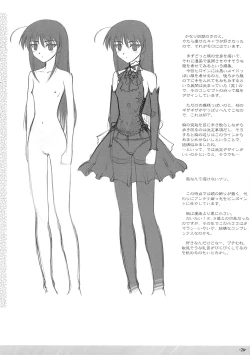 Page 25 of PETIT.MUNI