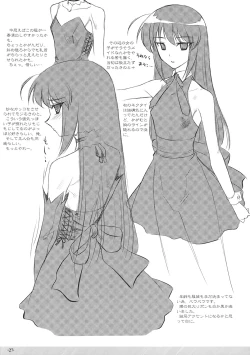 Page 26 of PETIT.MUNI