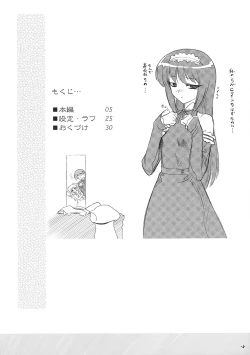 Page 3 of PETIT.MUNI