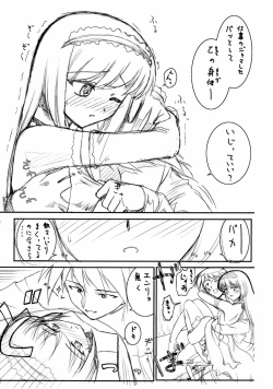 Page 8 of "Puchi Muni"Shitagakibon Kouhen