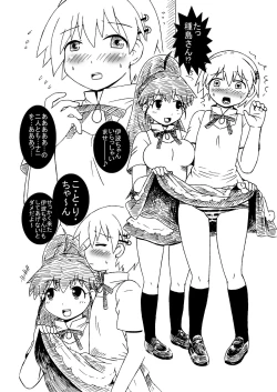 Page 8 of Kotori-chan, Hataraku.