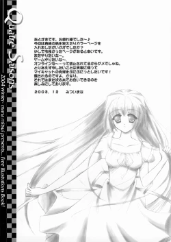 Page 17 of Quatre Saisons