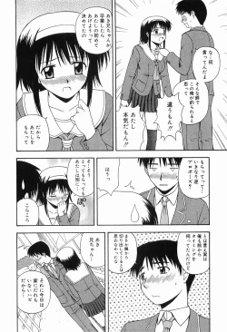 Page 186 of LIVING DATE