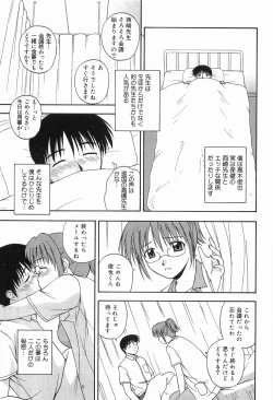 Page 25 of LIVING DATE