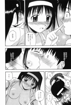 Page 30 of LIVING DATE