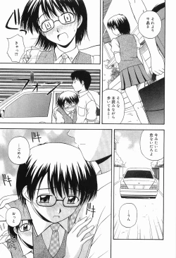 Page 41 of LIVING DATE