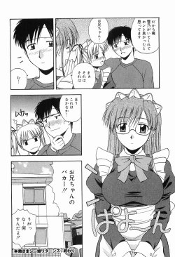 Page 86 of LIVING DATE