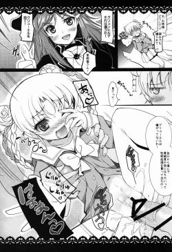 Page 6 of Mouretsu Kaizoku Seikatsu 2