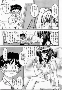 Page 273 of COMIC Momohime 2002-10