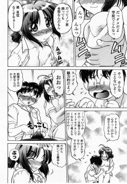 Page 276 of COMIC Momohime 2002-10