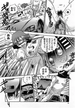 Page 28 of COMIC Momohime 2002-10