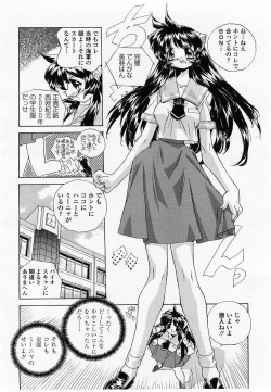 Page 326 of COMIC Momohime 2002-10