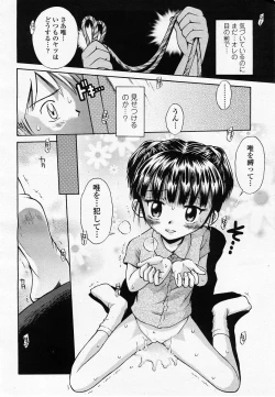 Page 390 of COMIC Momohime 2002-10