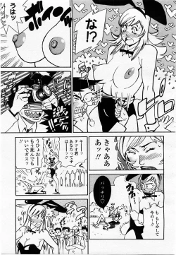 Page 43 of COMIC Momohime 2002-10